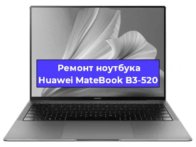 Ремонт блока питания на ноутбуке Huawei MateBook B3-520 в Ростове-на-Дону